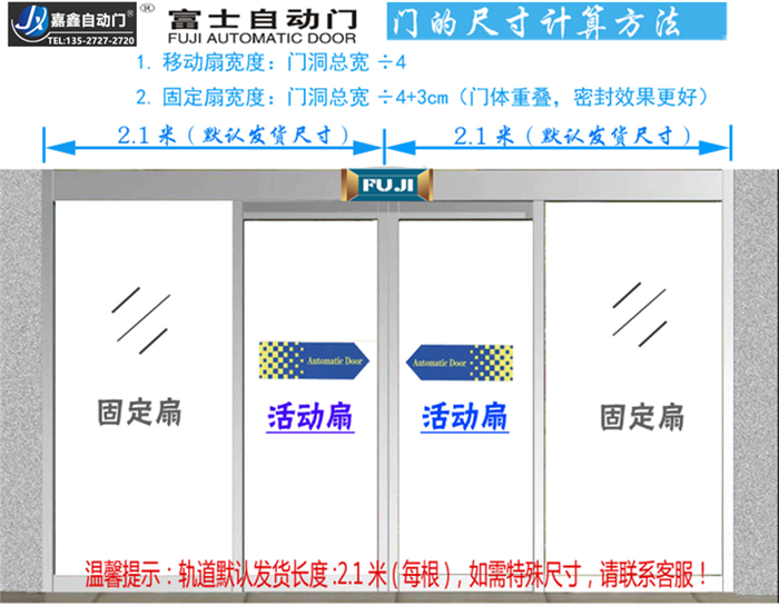 防盗门把手松如何修理？防盗门维修与保养常识